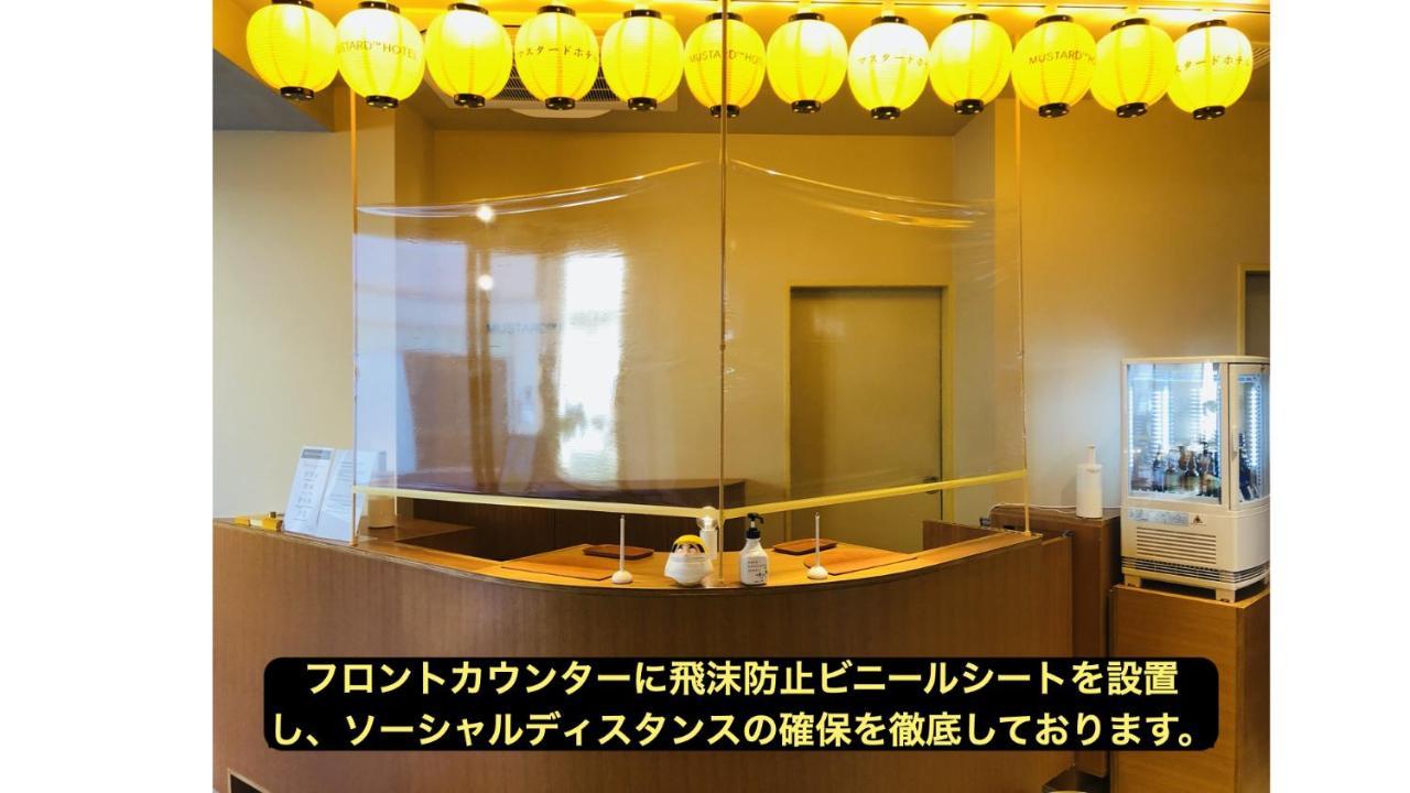 Mustard Hotel Asakusa 2 Tokyo Bagian luar foto