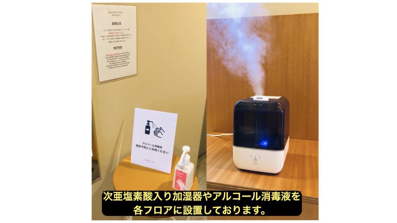 Mustard Hotel Asakusa 2 Tokyo Bagian luar foto